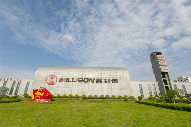 襄陽美利信科技有限責(zé)任公司 襄陽美利信科技有限責(zé)任公司