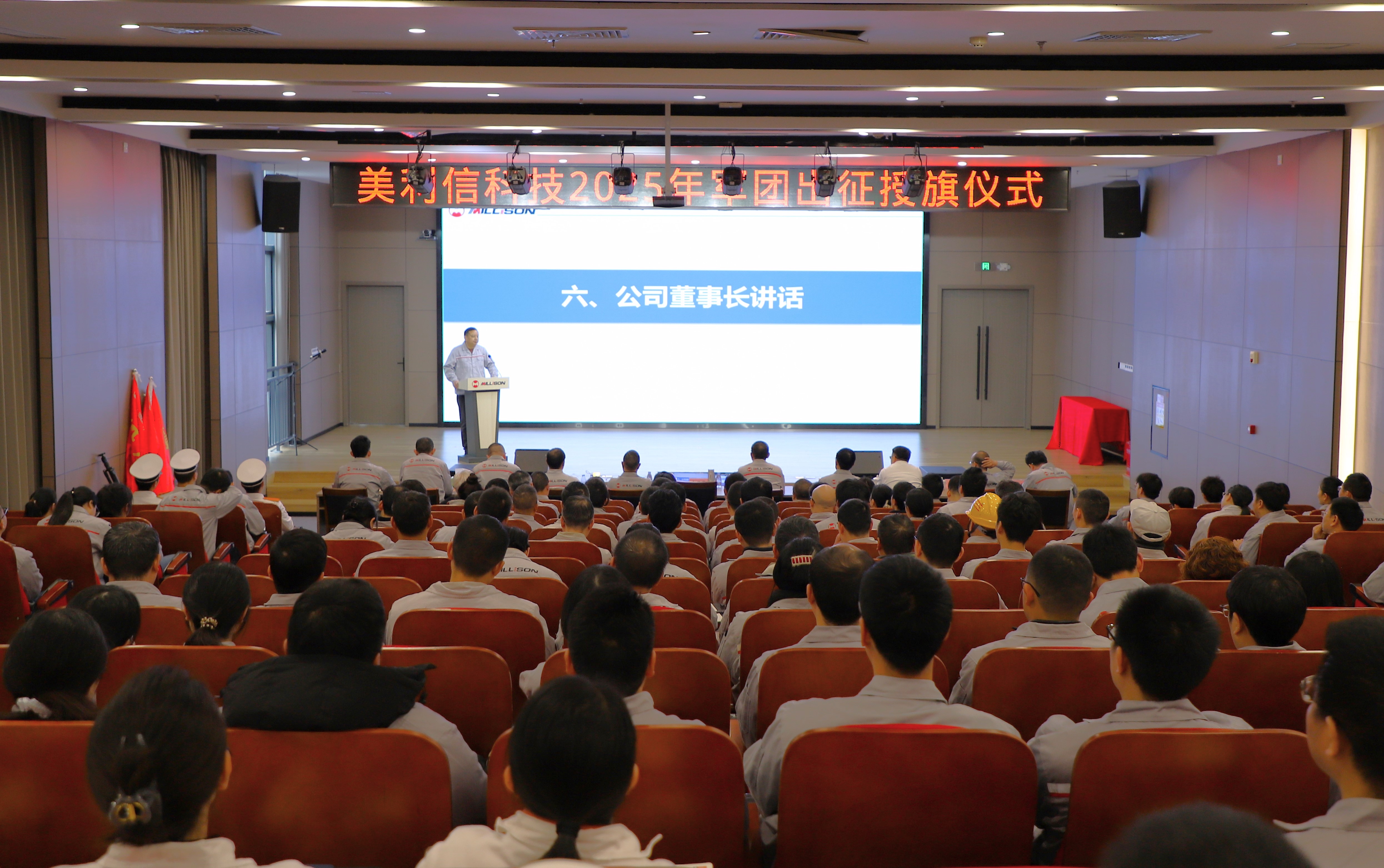 全景 (1) 全景 (1)