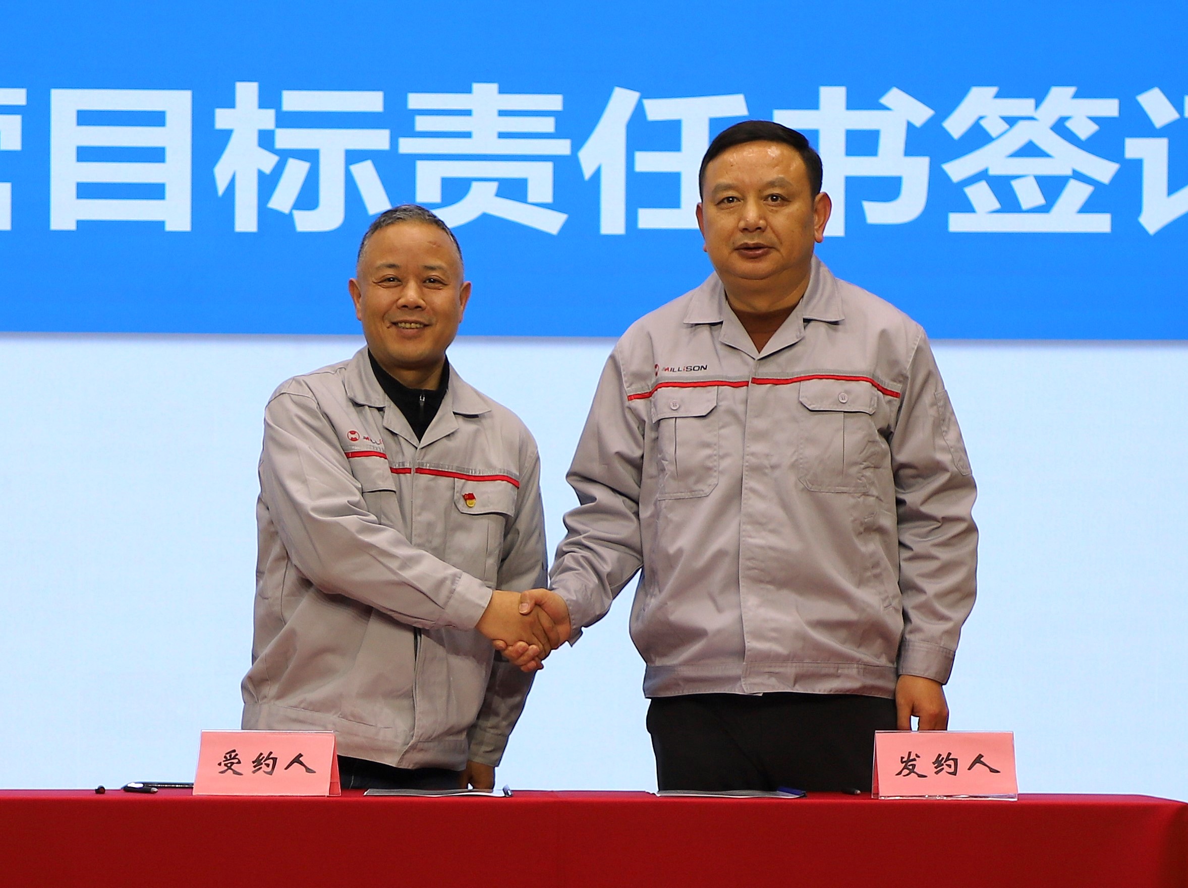 簽約儀式 (1) 簽約儀式 (1)