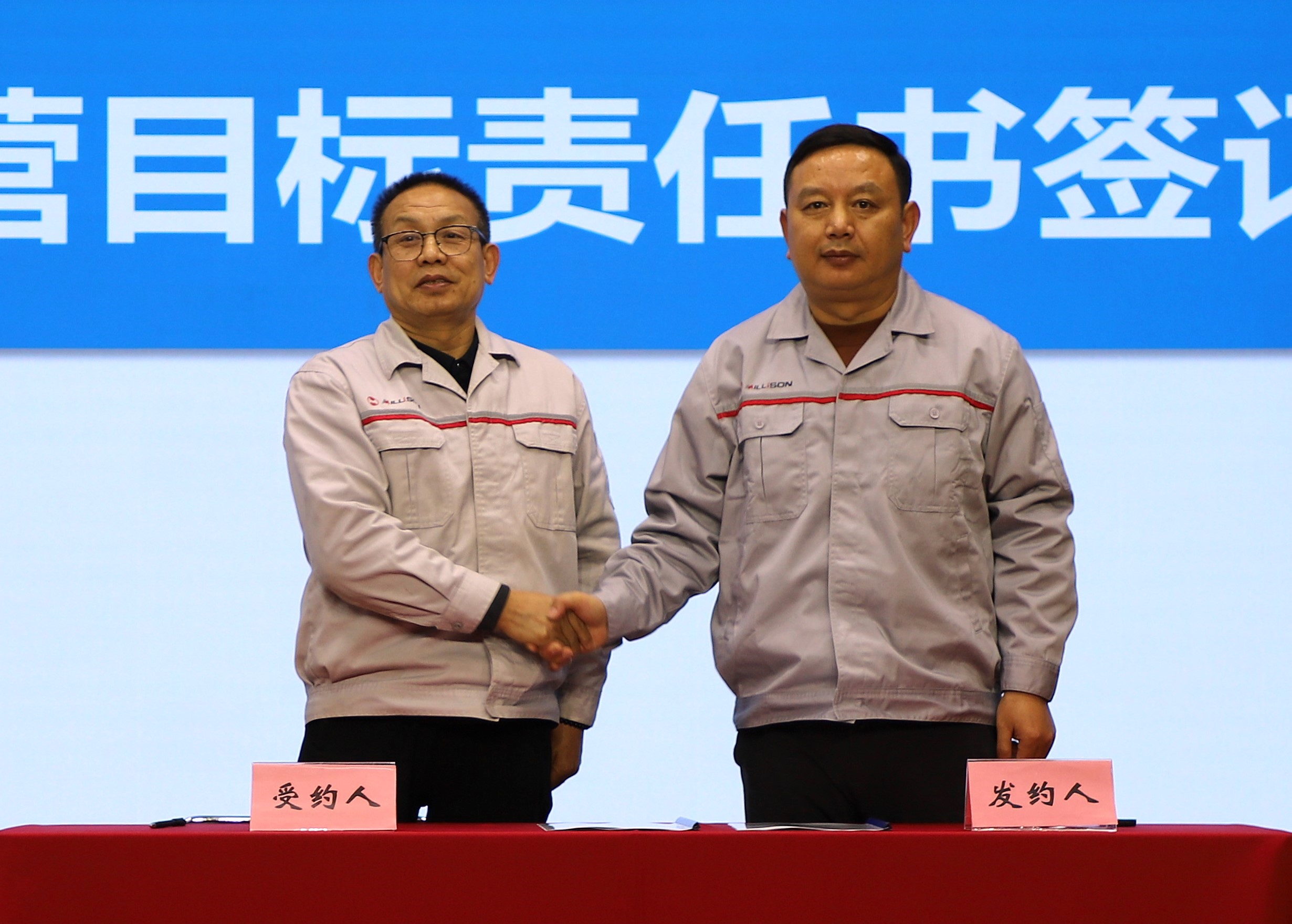 簽約儀式 (2) 簽約儀式 (2)