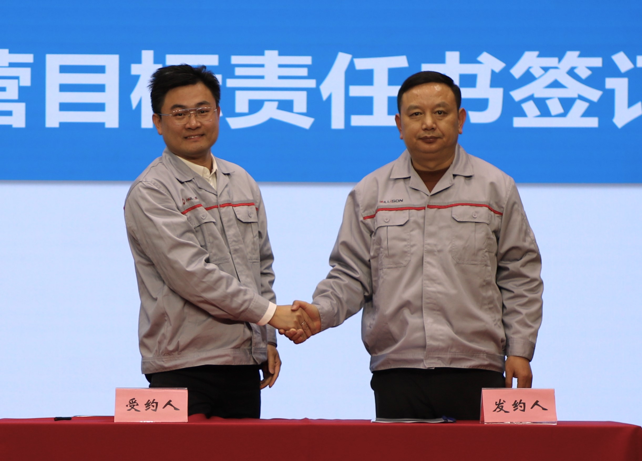 簽約儀式 (3) 簽約儀式 (3)