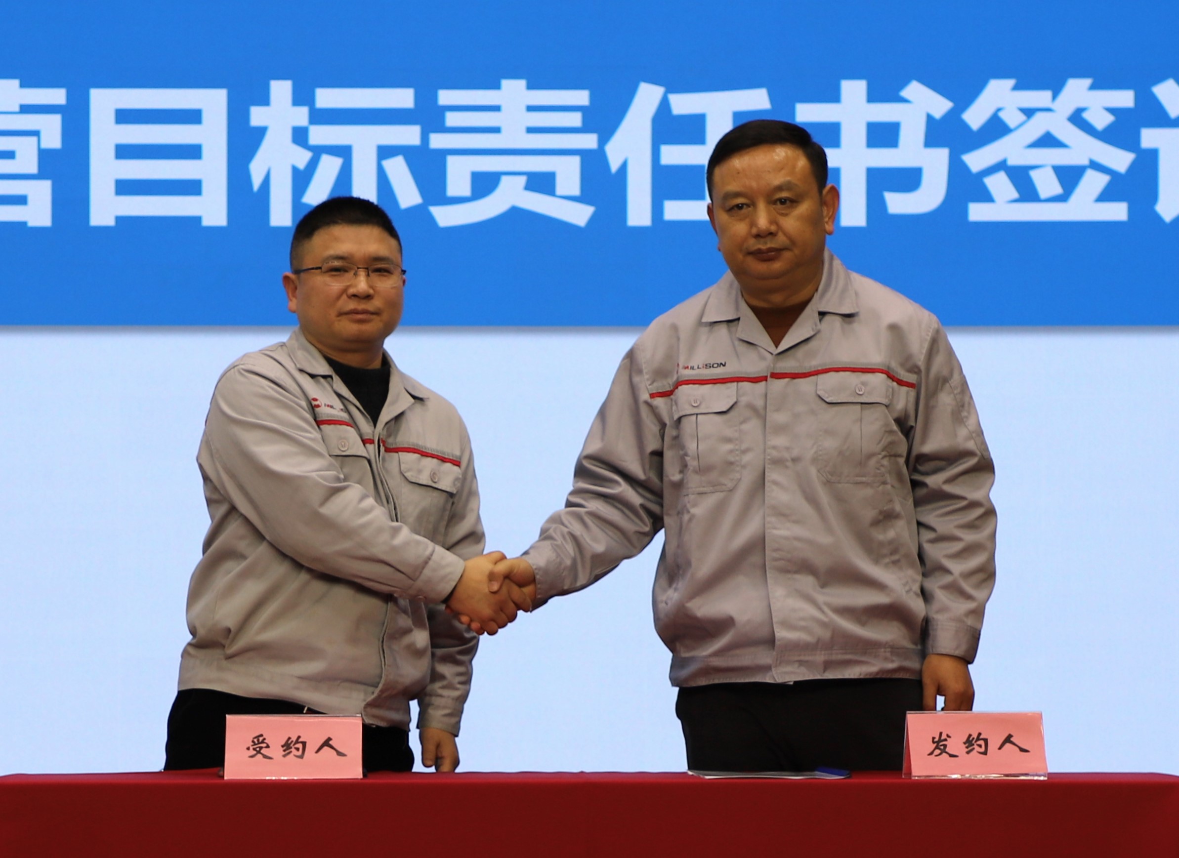 簽約儀式 (4) 簽約儀式 (4)