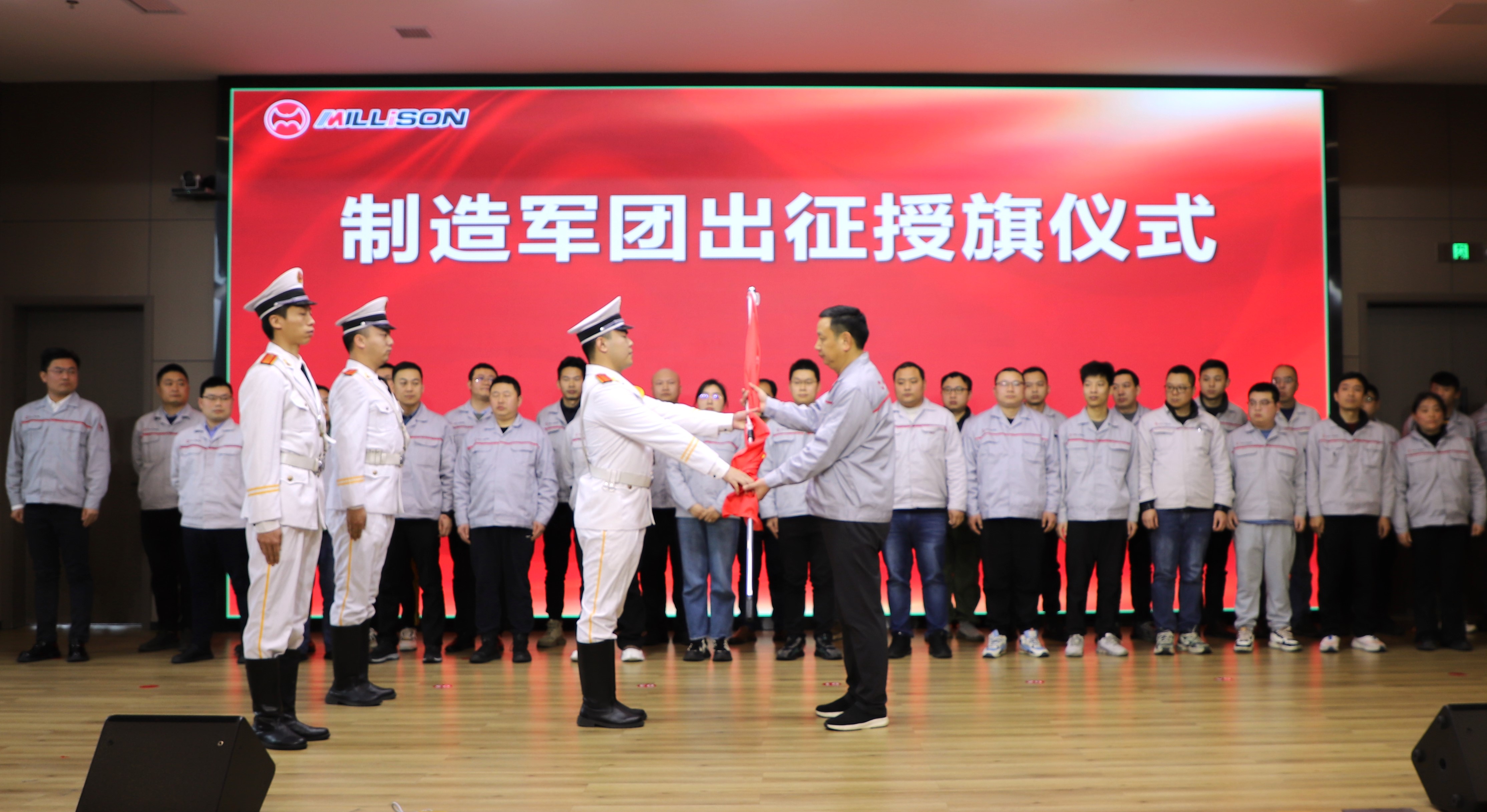 軍隊授旗儀式 (2) 軍隊授旗儀式 (2)