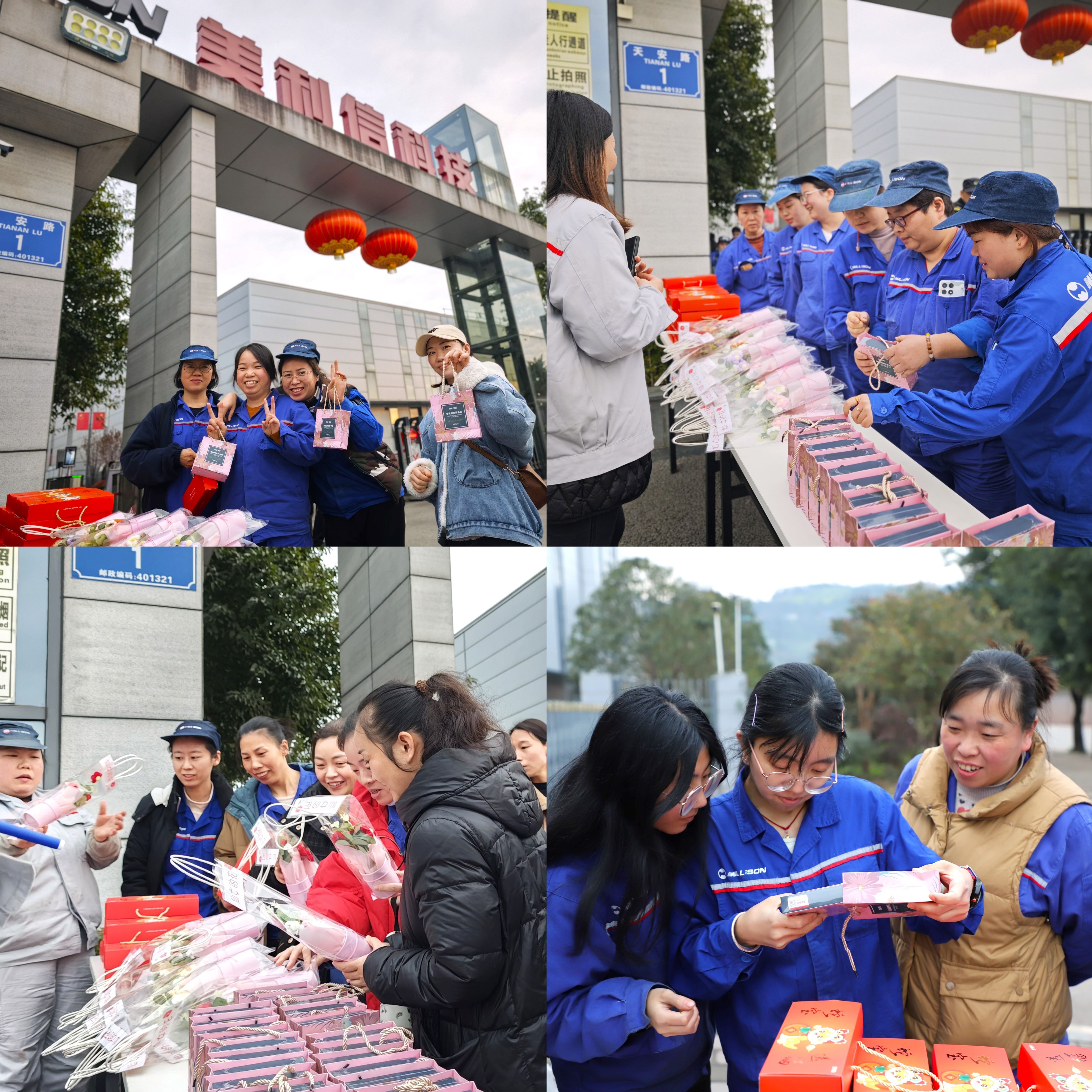 禮品發(fā)放 禮品發(fā)放