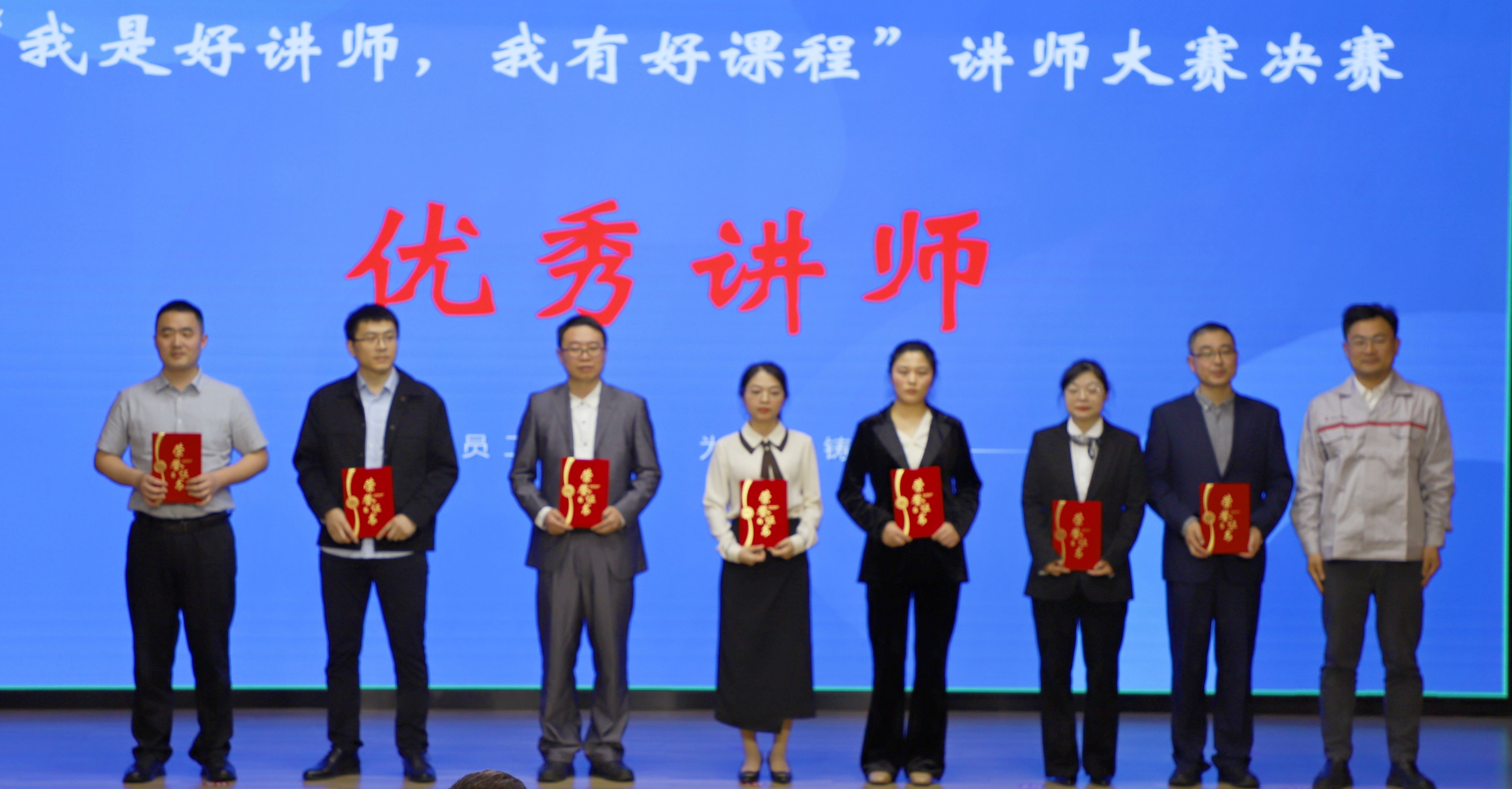 優(yōu)秀講師 優(yōu)秀講師