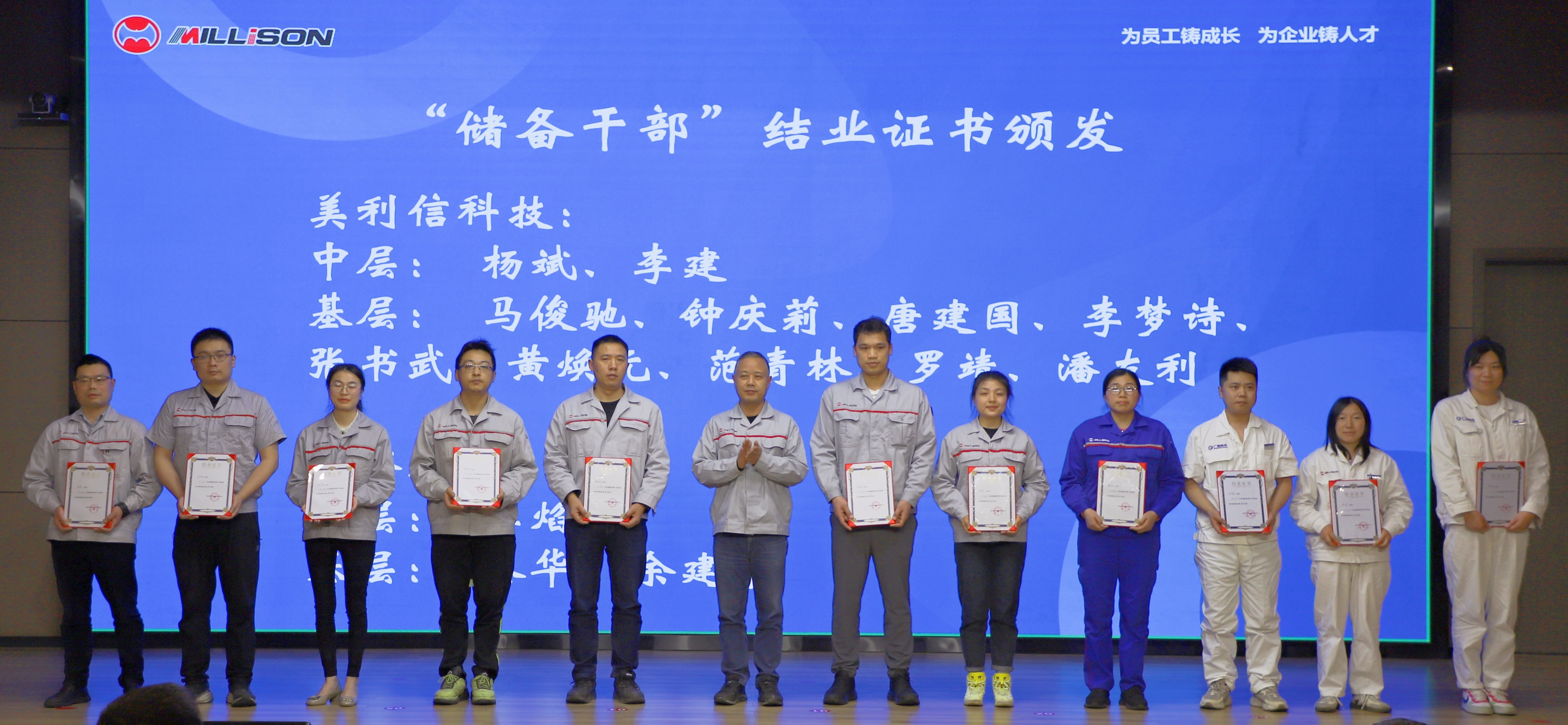 結(jié)業(yè)證書 結(jié)業(yè)證書