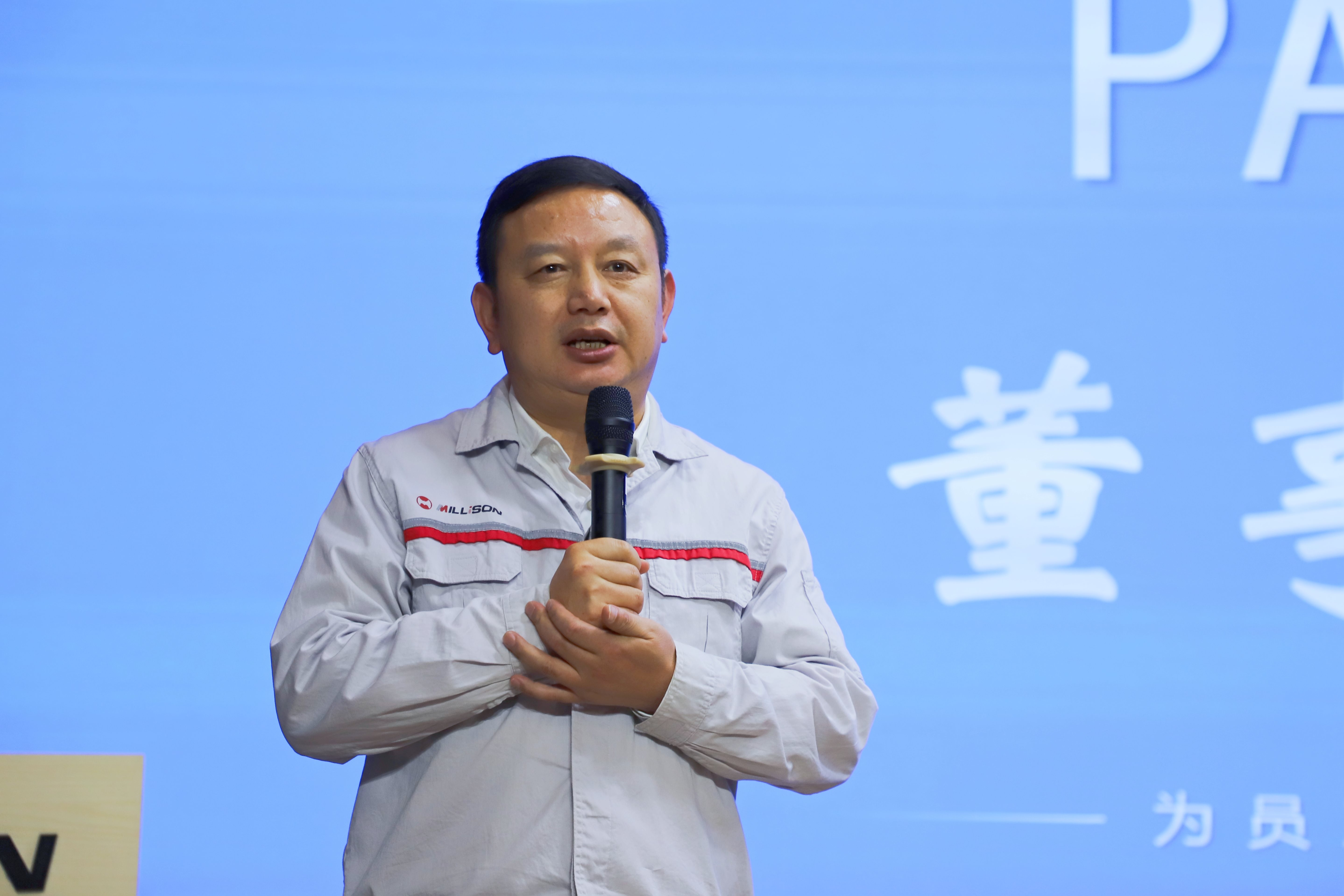 董事長講話 董事長講話