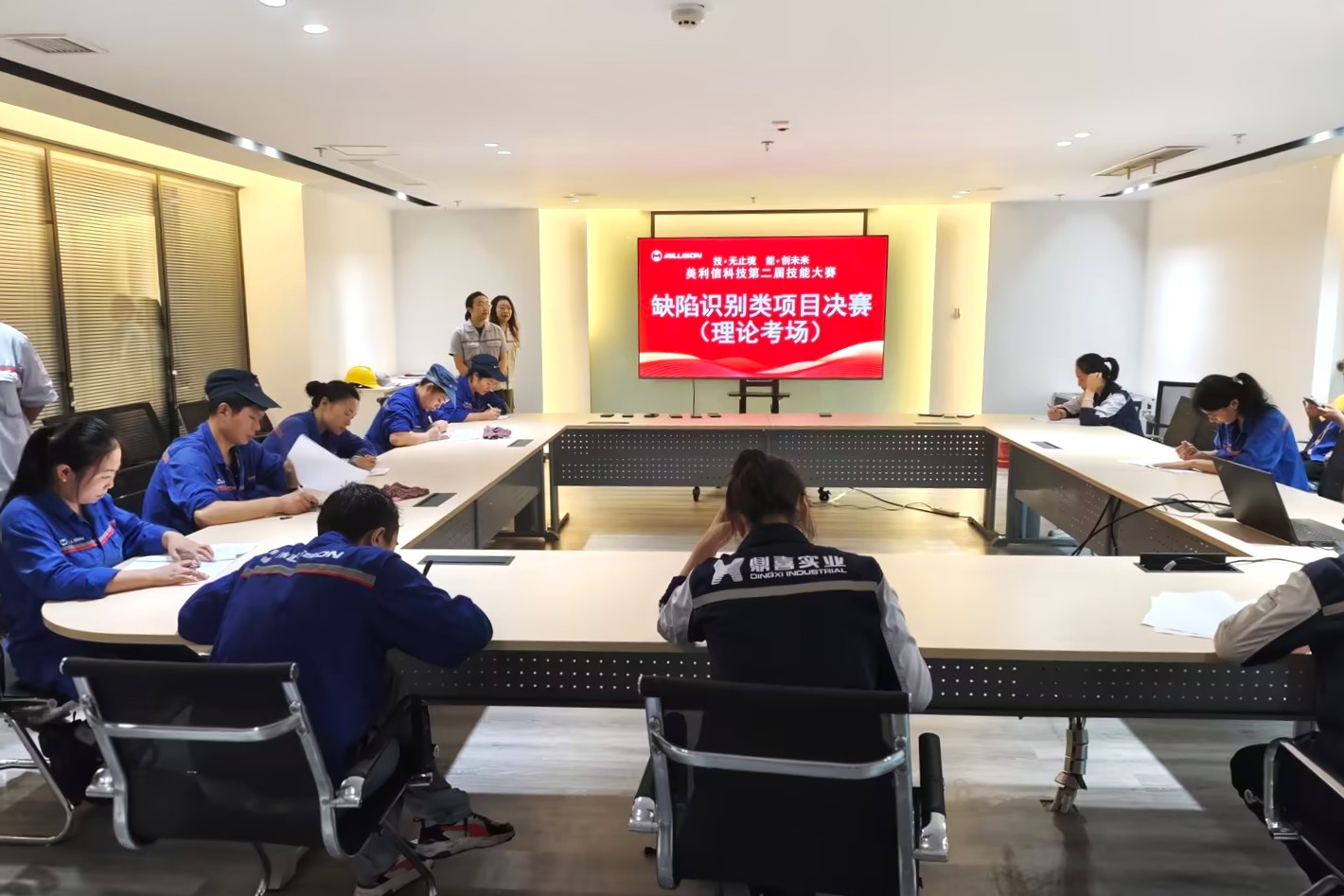 缺陷識(shí)別組比賽選手風(fēng)采1-鐘慶莉 缺陷識(shí)別組比賽選手風(fēng)采1-鐘慶莉