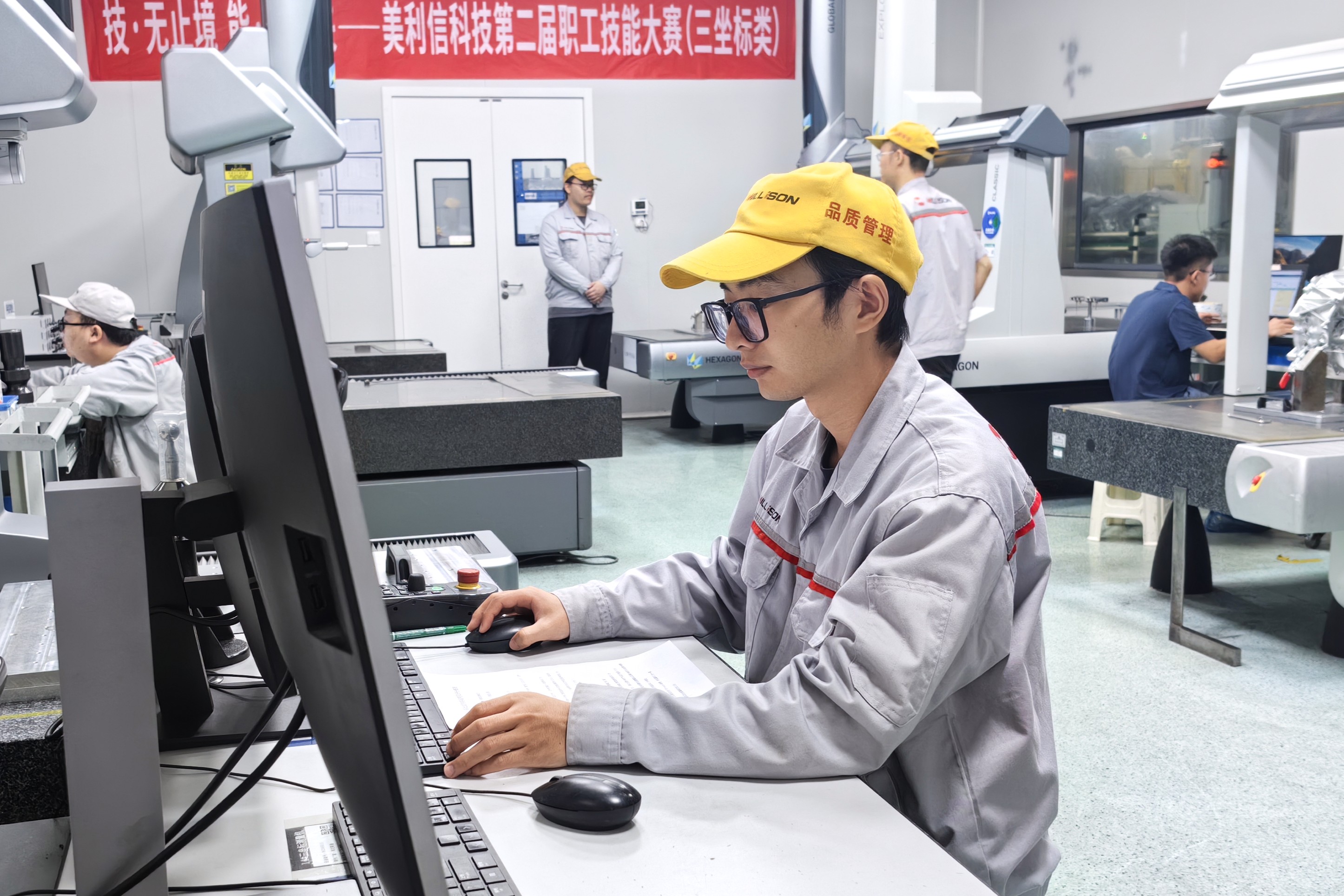 三坐標(biāo)組比賽選手風(fēng)采1 三坐標(biāo)組比賽選手風(fēng)采1